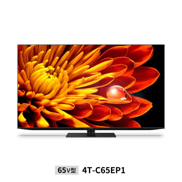 SHARP AQUOS XLED 4Kテレビ EP1 4T-C65EP1 : 家電通販 ナカデン SHARP AQUOS XLED 4Kテレビ EP1 4T-C65EP1 : 家電通販 ナカデン