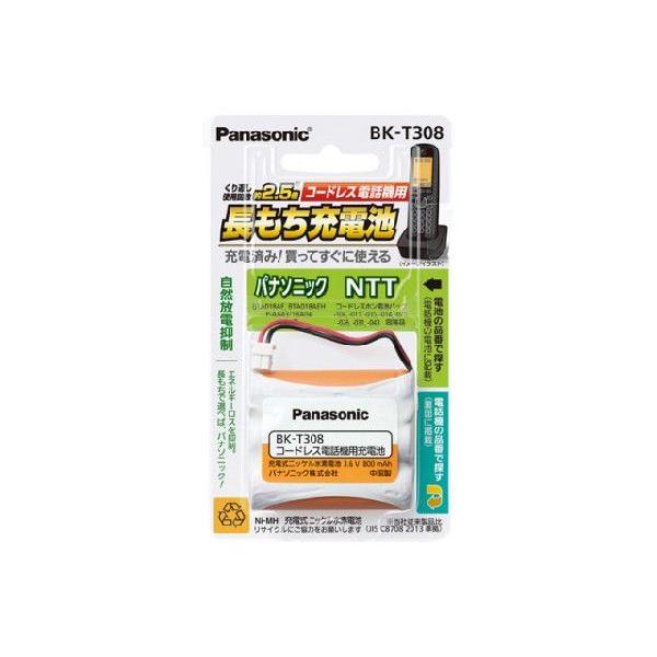 Panasonic  �[�d���j�b�P�����f�d�r BK-T308