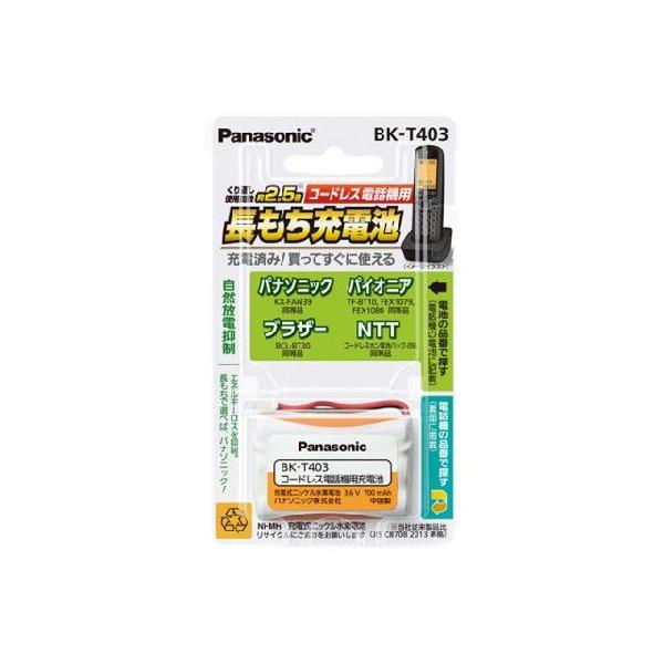 Panasonic  �[�d���j�b�P�����f�d�r BK-T403