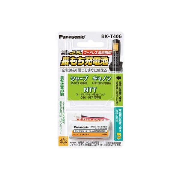 Panasonic  �[�d���j�b�P�����f�d�r BK-T406