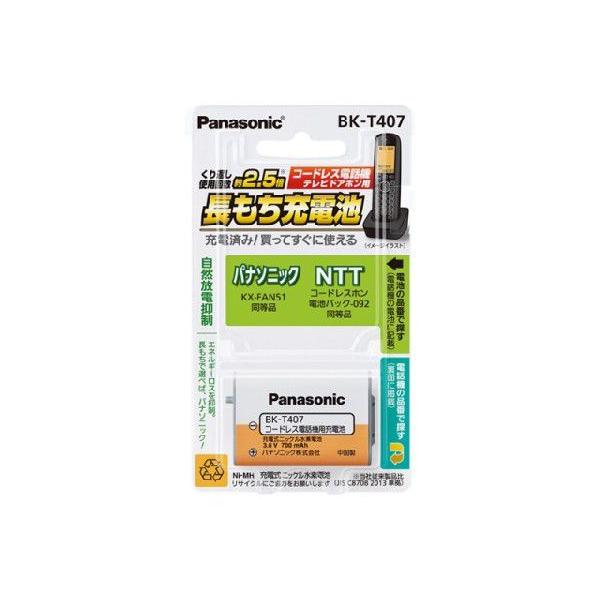 Panasonic  �[�d���j�b�P�����f�d�r BK-T407