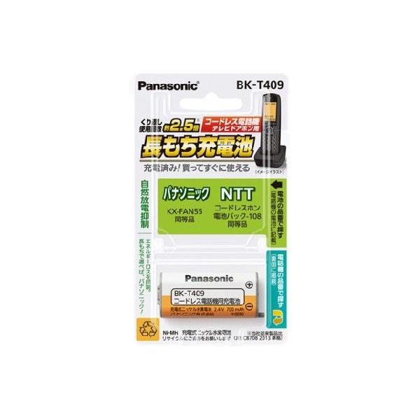 Panasonic  �[�d���j�b�P�����f�d�r BK-T409