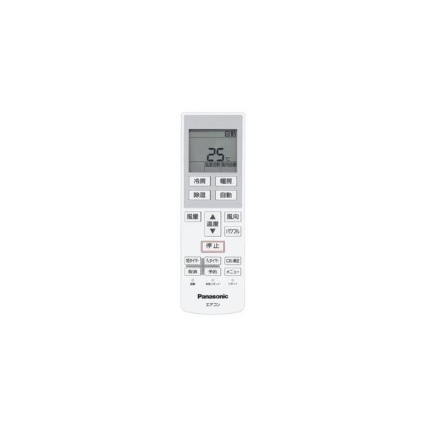 Panasonic リモコン CWA75C4637X : 家電通販 ナカデン - 通販 - Yahoo