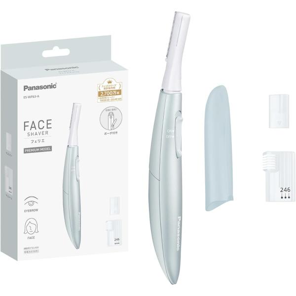     肌にやさしくささっと剃れる。マユケアまでできるプレミアムモデル。    丸い刃先で肌にやさしい、約0.12mmのうす刃。水なしですっきり剃れる。    肌の凸凹に合わせて動く、密着スイングヘッド。    乾電池式    本体寸法：高...