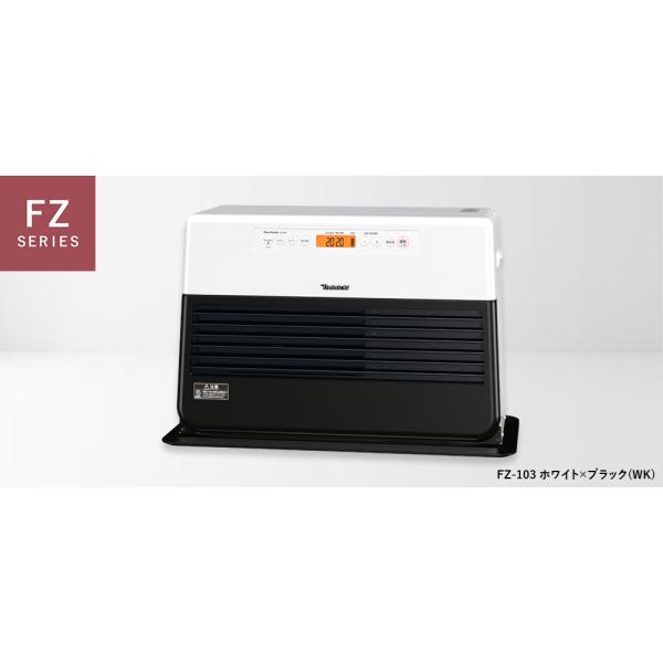 ダイニチ 石油ファンヒーター FZ-103 : 家電通販 ナカデン - 通販