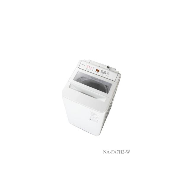 Panasonic 全自動洗濯機 NA-FA7H2-W : na-fa7h2-w : 家電通販 ナカデン 