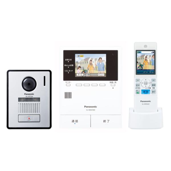 Panasonic インターホンシステム VL-MVW300 Panasonic インターホンシステム VL-MVW300 Panasonic