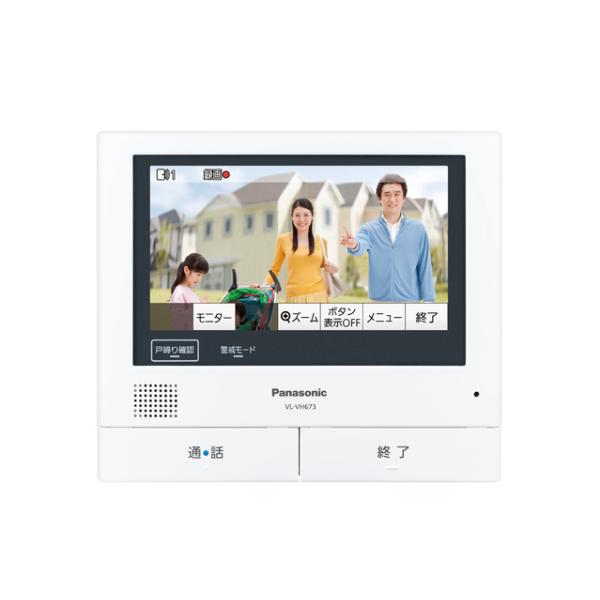 Panasonic 増設モニター(電源コード式、直結式兼用) VL-VH673K : 家電 
