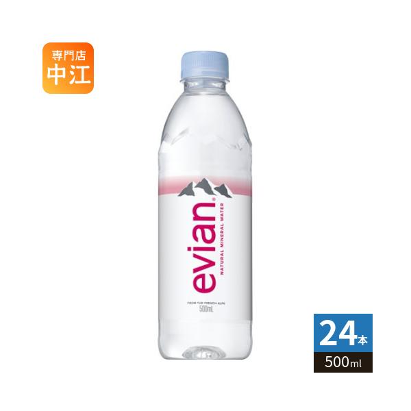 他サイト： エビアン 500ml ペットボトル 24本入 ナチュラル ミネラルウォーター 硬水 フランス産 evian 伊藤園 正規輸入品の商品画像
