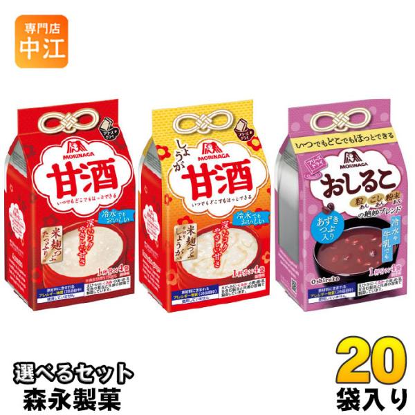 nakae-web_4206180727set