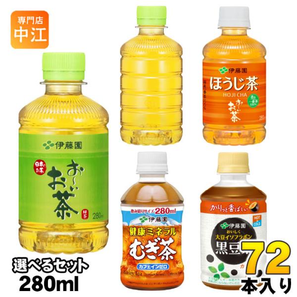 お茶。 伊藤園 お～いお茶PUREGREEN 600ml| コープこうべネット