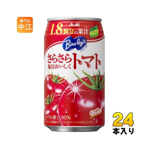 アサヒ バヤリース さらさら毎日おいしくトマト 350g 缶 48本 (24本入×2 まとめ買い)
