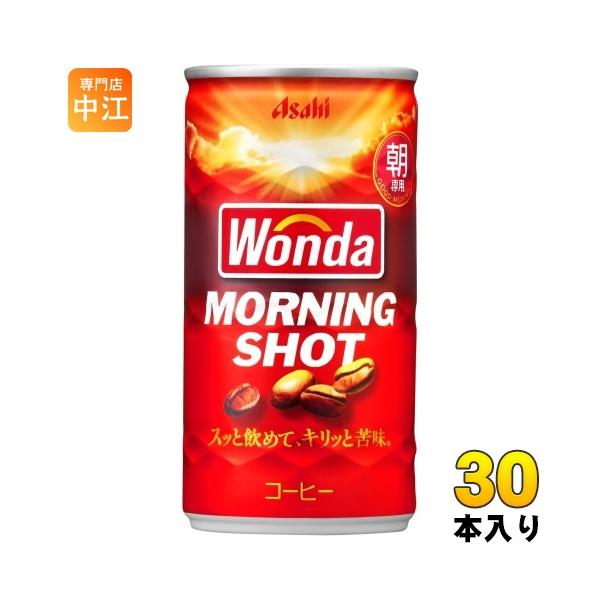 WONDA アサヒ ワンダ モーニングショット 185g 缶 30本入 コーヒー