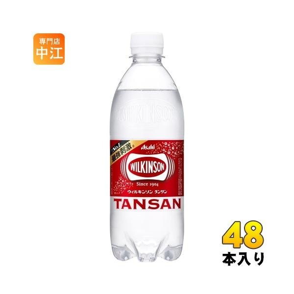 ウィルキンソン タンサン 500ml ペットボトル 48本 (24本入×2 まとめ買い) アサヒ 炭酸水 無糖炭酸 強炭酸 プレーン 送料無料 〔爆買〕