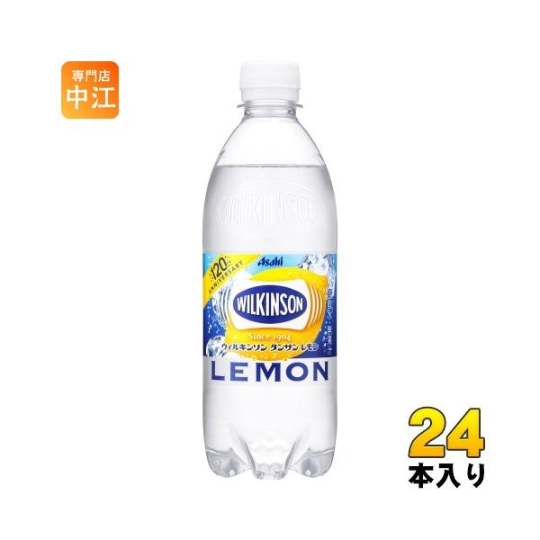 ウィルキンソン タンサン レモン 500ml ペットボトル 24本入 アサヒ 送料無料 強炭酸 ソーダ :4514603223910:専門店中江 通販 ウィルキンソン タンサン レモン 500ml ペットボトル 24本入 アサヒ 送料無料 強炭酸 ソーダ