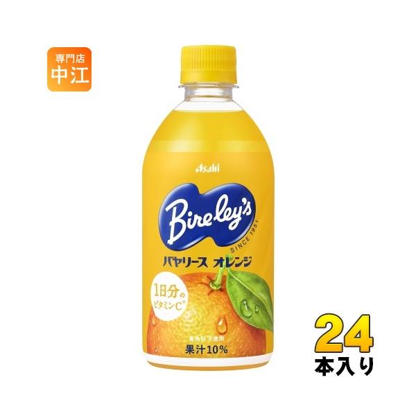 バヤリースオリーブ36ロングタイプ nakae-web_4514603238815