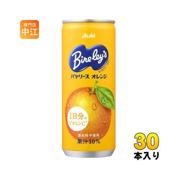 新品★バヤリースオレンジ　ピンバッジ3点セットケース入り nakae-web_4514603243116