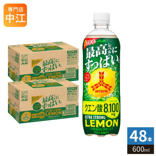 おまとめ購入最新ララピールFoam ★BASIC ★ULTRA レモンボトル3本 アサヒ（asahi） 三ツ矢 ウルトラストロングレモン 600ml ペットボトル