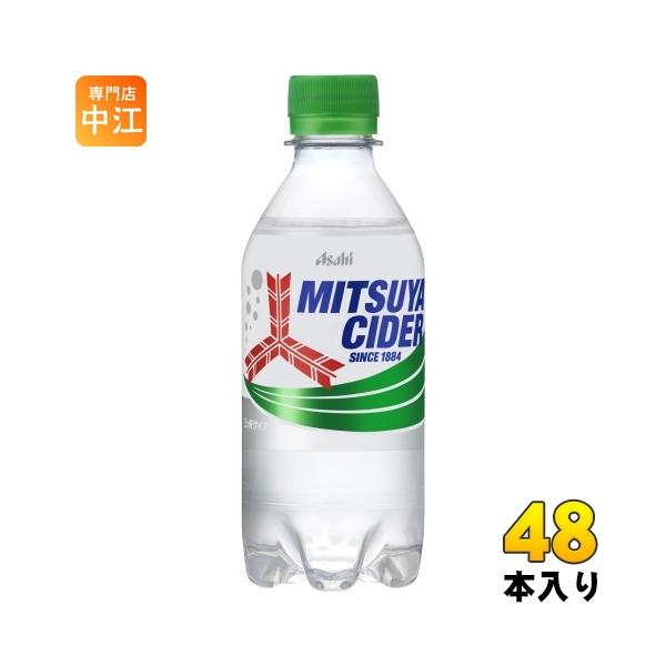 完成品 季節限定 アサヒ 三ツ矢 微糖炭酸水グリーンアップル 490ml ペットボトル 24本 1ケースアサヒ 炭酸 水 ソフトドリンク asahi 国産 www.servitronic.eu 完成品 季節限定 アサヒ 三ツ矢 微糖炭酸水グリーンアップル 490ml ペットボトル 24本 1ケースアサヒ 炭酸 水 ソフトドリンク asahi 国産 www.servitronic.eu