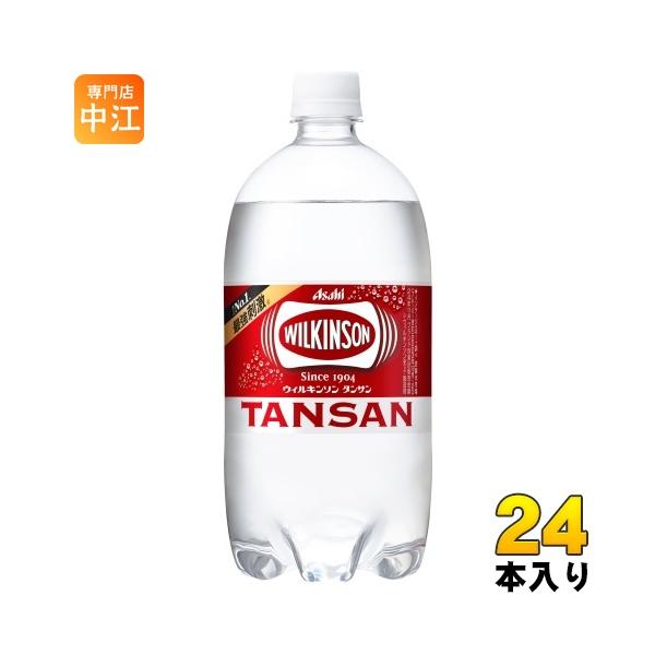 ウィルキンソン タンサン 1L ペットボトル 24本 (12本入×2 まとめ買い) アサヒ 炭酸水 無糖炭酸 強炭酸 プレーン 送料無料 〔爆買 お中元〕