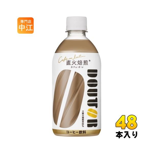 カフェオレ ボス カフェオレ 185ml缶 – 原町屋酒店