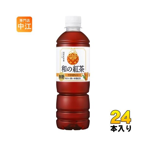 【送料無料／一部地域除く】【一個あたり 165円（税込）】味わい深い日本生まれの国産紅茶。国産紅茶葉を100%使用。日本の素材にこだわり抜いた、国産紅茶の深い味わいと尖りなくまろやかな味わいがホット一息、華やかなひとときをお届けします。日本...