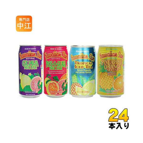 他サイト： ハワイアンサン 4種アソートパック 340ml 缶 24本入の商品画像
