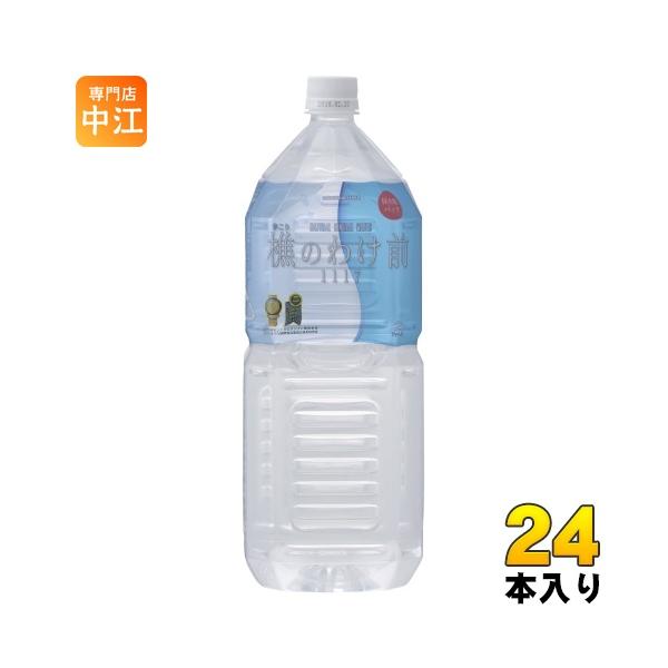スワンミネラル新品4本セット