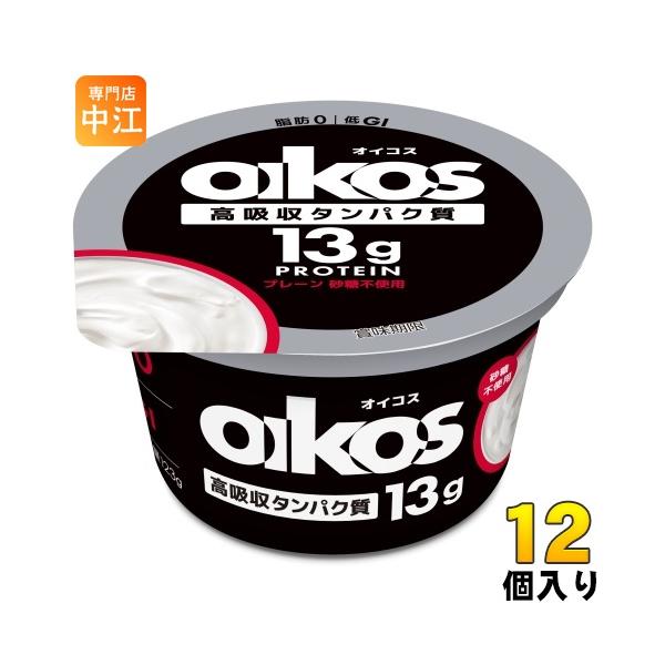 【送料無料／一部地域除く】【一個あたり 265円（税込）】高吸収タンパク質 プレーン・砂糖不使用タンパク質13gのブランド旗艦製品。ストイックに乳製品のみで作ったシンプルなおいしさで、効率的にタンパク質を摂りたい方におすすめ。■最短でのお届...