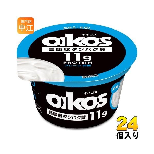 【送料無料／一部地域除く】【一個あたり 224円（税込）】高吸収タンパク質 プレーン・加糖ほどよい甘さで食べやすい。脂肪0とは思えないクリーミーで濃厚な食感。■最短でのお届けをご希望の場合は、お届け日の指定はしないでください■北海道・沖縄県...