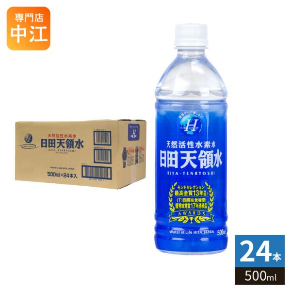 日田天領水 500ml ペットボトル 24本入 ミネラルウォーター シリカ