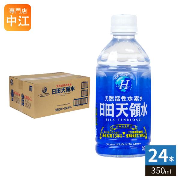 日田天領水 350ml ペットボトル 24本入 ミネラルウォーター シリカ 軟水