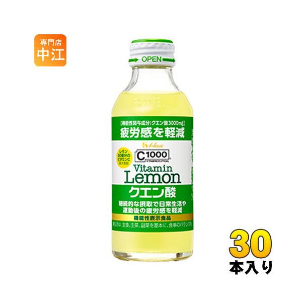 c1000 ハウス　クエン酸　９０本 nakae-web_4530503202060