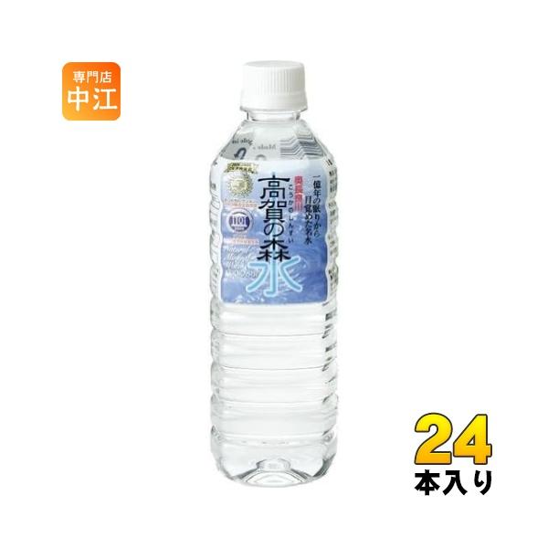 【限定1本】【土御門・侍養成PJ】洞天の水　ミネラル水 限定1本】【土御門・侍養成PJ】洞天の水 ミネラル水 - メルカリ