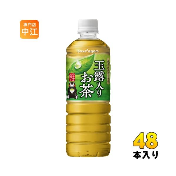奈雪の茶 × 小王子 コラボ 保温カップ 395ml 海外限定 奈雪の茶 × 小王子 コラボ 保温カップ 395ml 海外限定 STANLEY