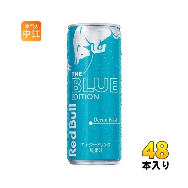 レッドブル ・エナジードリンク ブルーエディション 250ml 缶 48本 (24本入×2 まとめ買い)