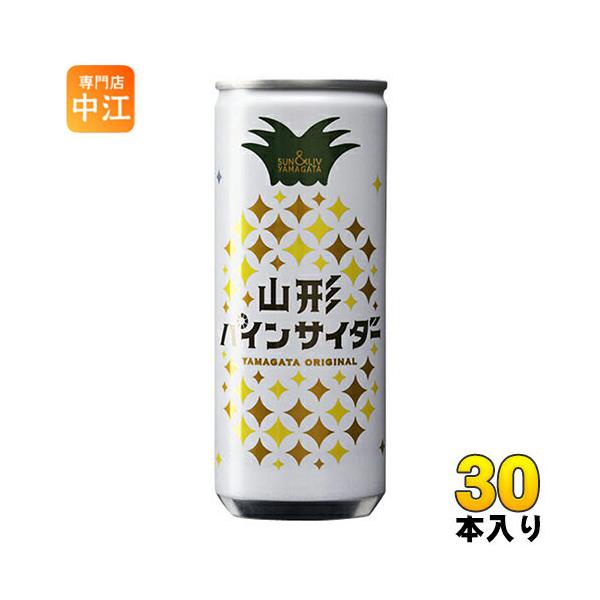 他サイト： 山形食品 山形パインサイダー 250ml 缶 30本入の商品画像