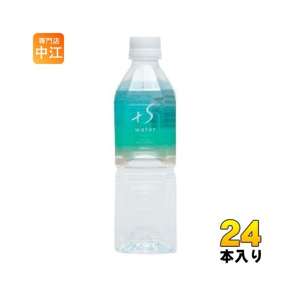 山陰クボタ +S water 500ml ペットボトル 24本入 超軟水 シリカ水