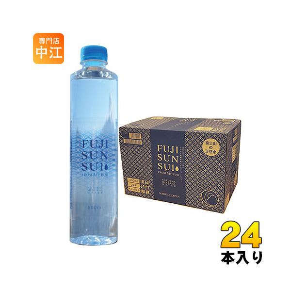 富士の源水 FUJI SUN SUI 500ml ペットボトル 24本入 富士山水 富士の源水 FUJI SUN SUI 500ml ペットボトル 24本入 富士山水