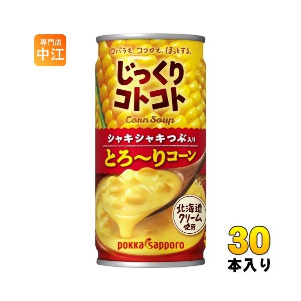 クノールコーンポタージュ　ドリップコーヒーTRADデザイン缶ウォーマー クノールコーンポタージュ ドリップコーヒーTRADデザイン缶ウォーマー