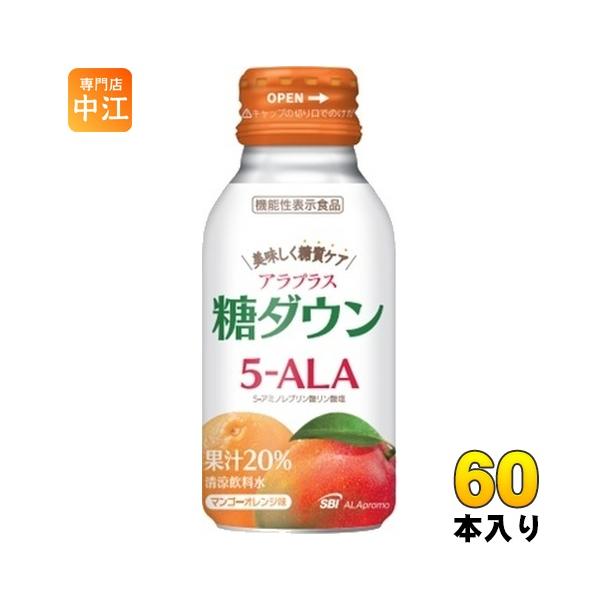 アラプラス 糖ダウンドリンク 100ml×30本(6本×5) 【機能性表示食品】  SBIアラプロモ(株) ※他商品 同梱不可