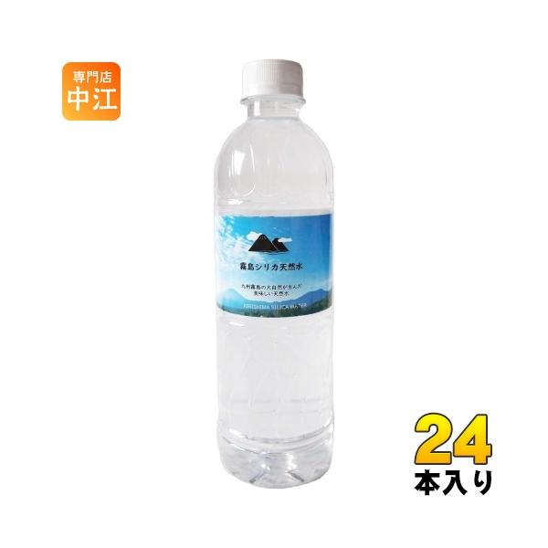 霧島シリカ水源 霧島シリカ天然水 500ml ペットボトル 24本入 中 霧島シリカ水源 霧島シリカ天然水 500ml ペットボトル 24本入 中