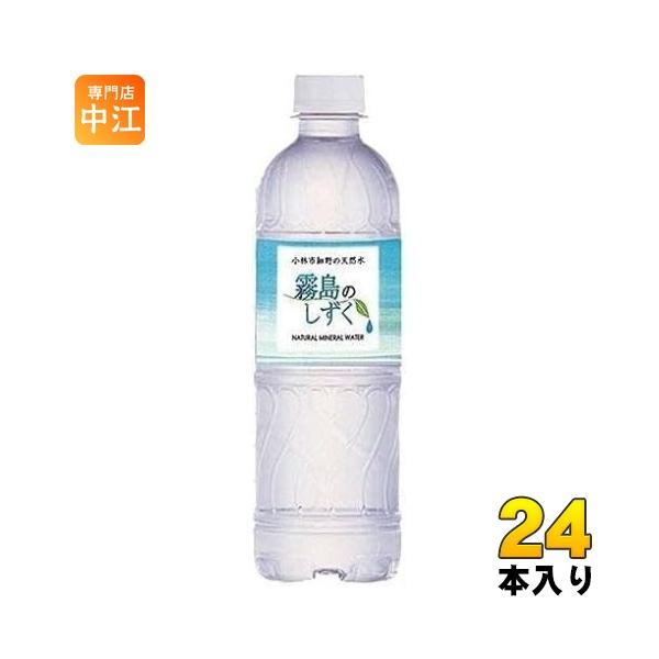 霧島シリカ水源 霧島のしずく 500ml ペットボトル 24本入 ナチュラル