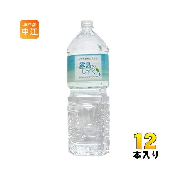 シリカエナジー　500ml　2本 シリカエナジー 500ml 2本 シリカエナジー500ml 2本セット