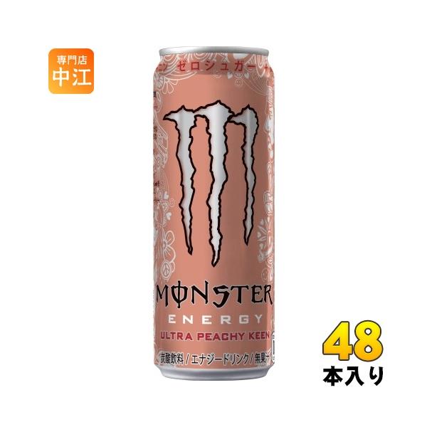 爆買いモンスター MONSTER ENERGY（モンスターエナジー） アサヒ ウルトラ