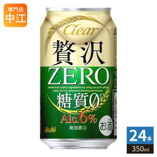 他サイト： アサヒビール クリア アサヒ 贅沢ゼロ 350ml 缶 24本入 発泡酒の商品画像