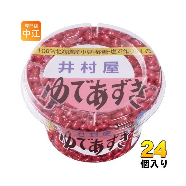 【送料無料／一部地域除く】【一個あたり 333円（税込）】小豆・砂糖・塩、すべての使用原料を北海道産に限定したゆであずきです。■最短でのお届けをご希望の場合は、お届け日の指定はしないでください■北海道・沖縄県は別途送料が必要　　北海道 1個...