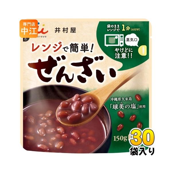 【賞味期限】2027/05/31【送料無料／一部地域除く】【一個あたり 141円（税込）】電子レンジ調理に対応したぜんざい。■最短でのお届けをご希望の場合は、お届け日の指定はしないでください■北海道・沖縄県は別途送料が必要　　北海道 1個口...