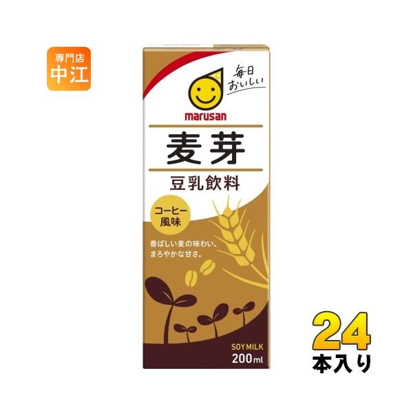 マルサンアイ 豆乳飲料 麦芽 200ml 紙パック 24本入 豆乳飲料 麦芽豆乳