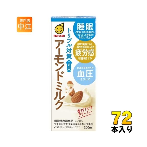 nakae-web_4901033646493-3c